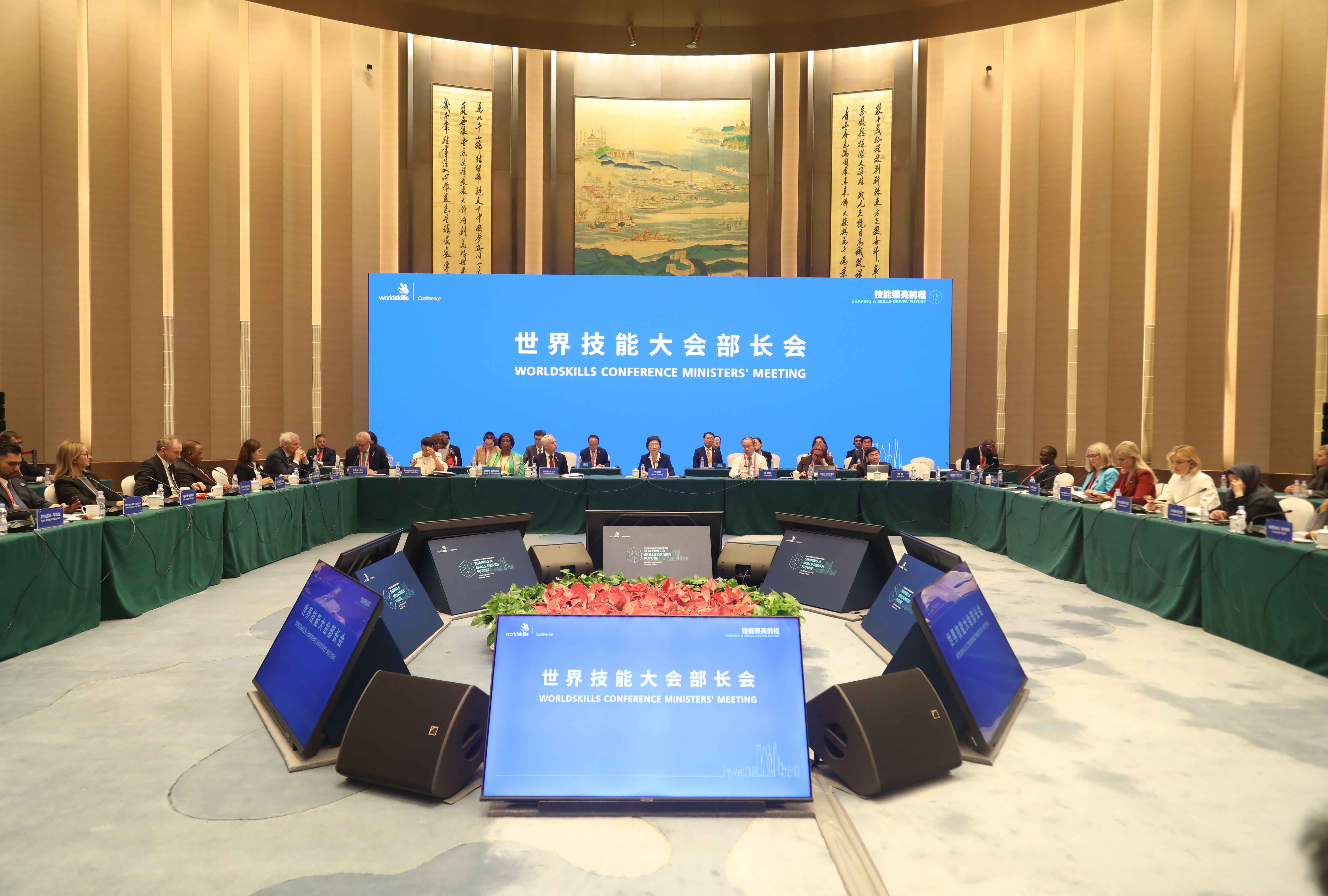 部长会.jpg